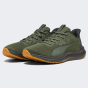 Кроссовки Puma Reflect Lite, фото 2 - интернет магазин MEGASPORT