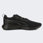Кроссовки Puma All-Day Active, фото 3 - интернет магазин MEGASPORT