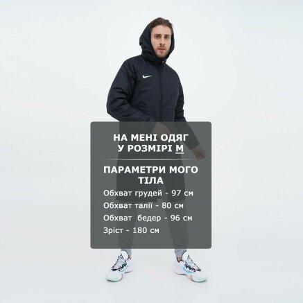 Куртка Nike Team Park 20 Winter Jacket - 141068, фото 6 - інтернет-магазин MEGASPORT