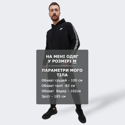 Спортивный костюм Nike M NK CLUB FLC GX HD TRK SUIT - 159609, фото 6 - интернет-магазин MEGASPORT