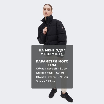 Куртка Champion polyfilled jacket - 159950, фото 6 - інтернет-магазин MEGASPORT