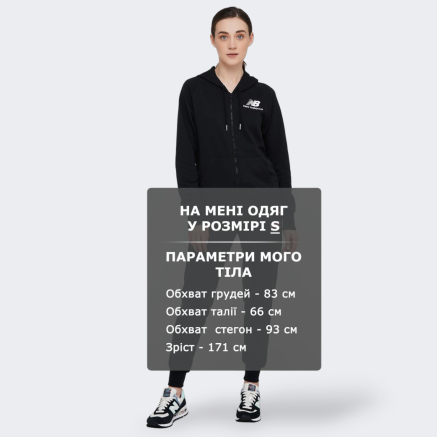Кофта New Balance Essentials Fz - 127461, фото 6 - інтернет-магазин MEGASPORT