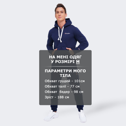 Кофта Champion Hooded Full Zip Sweatshirt - 141779, фото 6 - інтернет-магазин MEGASPORT