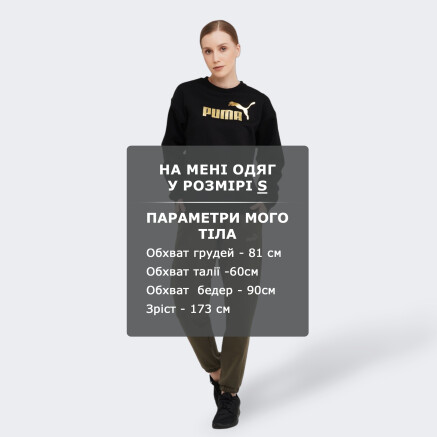 Спортивные штаны Puma ESS+ Embroidered Pants FL cl - 140786, фото 6 - интернет-магазин MEGASPORT