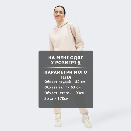 Кофта East Peak women's brushed terry hoodie - 143150, фото 6 - интернет-магазин MEGASPORT