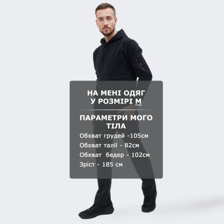 Спортивные штаны East Peak men's brushed terry regular fit pants - 143097, фото 6 - интернет-магазин MEGASPORT