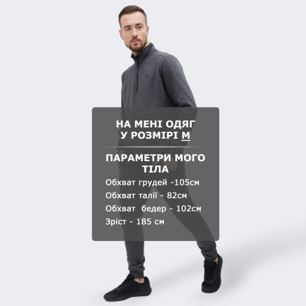 Спортивнi штани East Peak men's brushed terry cuff pants - 143098, фото 6 - інтернет-магазин MEGASPORT