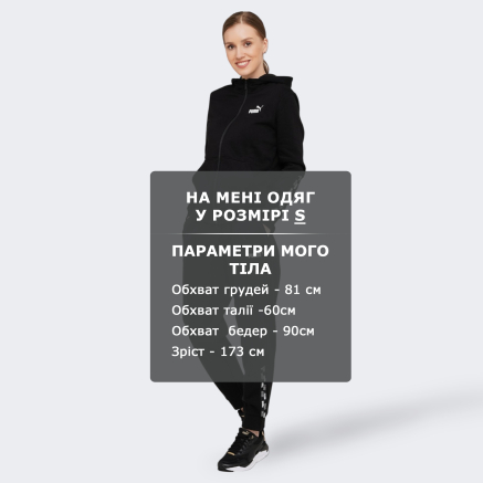 Спортивные штаны Puma POWER Pants FL Cl - 140742, фото 6 - интернет-магазин MEGASPORT