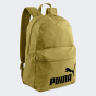 Рюкзак Puma Phase Backpack, фото 1 - интернет магазин MEGASPORT