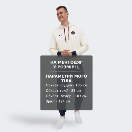 Кофта Nike PSG M NSW CLUB HOODIE PO FT - 158625, фото 6 - интернет-магазин MEGASPORT