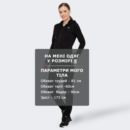 Спортивний костюм Puma Classic Hooded Sweat Suit Fl - 140652, фото 6 - інтернет-магазин MEGASPORT