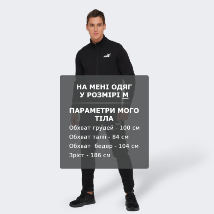 Спортивный костюм Puma Clean Sweat Suit Fl - 140565, фото 6 - интернет-магазин MEGASPORT