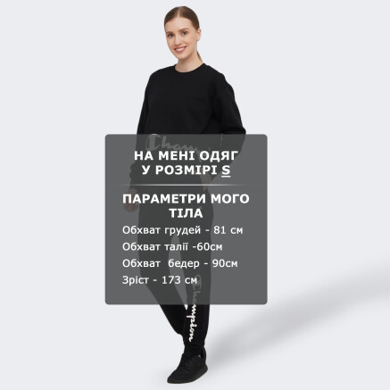 Спортивные штаны Champion Rib Cuff Pants - 124977, фото 6 - интернет-магазин MEGASPORT
