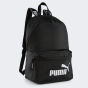 Рюкзак Puma Core Base Backpack, фото 1 - інтернет магазин MEGASPORT