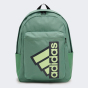 Рюкзак Adidas CLSC BP BTS, фото 1 - интернет магазин MEGASPORT