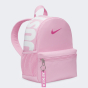 Рюкзак Nike детский Brasilia JDI, фото 3 - интернет магазин MEGASPORT