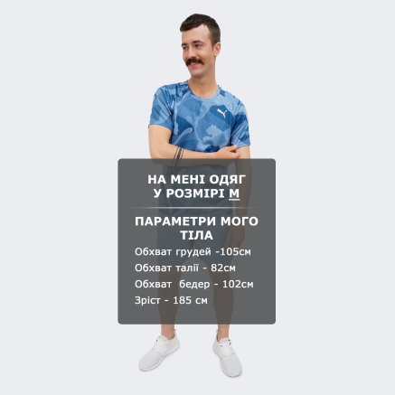 Футболка Puma FIT Ultrabreathe AOP tee - 164765, фото 6 - інтернет-магазин MEGASPORT