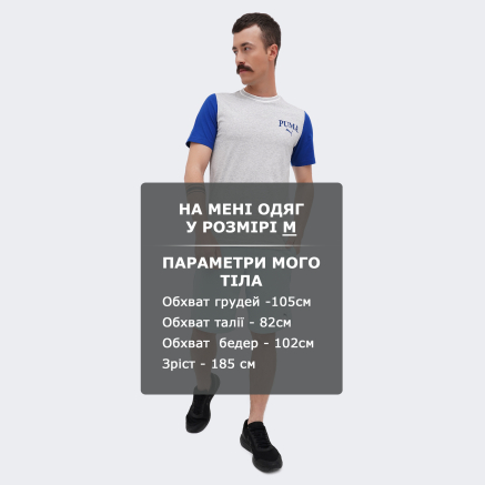 Футболка Puma SQUAD Graphic Tee - 164802, фото 6 - інтернет-магазин MEGASPORT