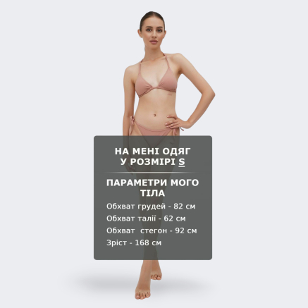 Купальник Lagoa 2 piece swimsuit set - 147898, фото 6 - інтернет-магазин MEGASPORT