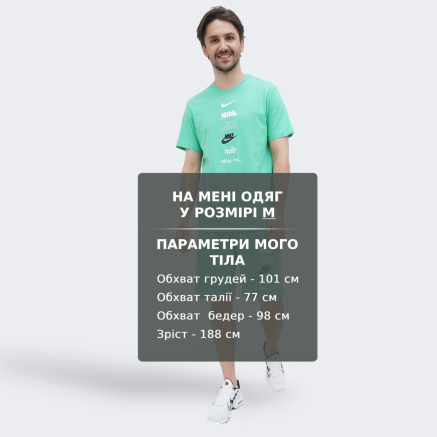 Футболка Nike M NSW TEE CLUB+ HDY PK4 - 157147, фото 6 - інтернет-магазин MEGASPORT