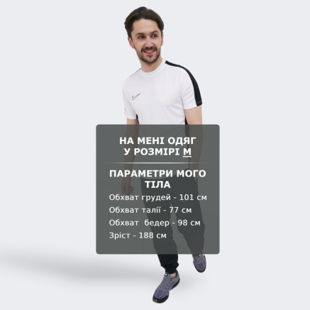 Футболка Nike M NK DF ACD23 TOP SS - 151261, фото 6 - интернет-магазин MEGASPORT