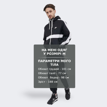 Спортивний костюм Nike M NK CLUB WVN HD TRK SUIT - 150319, фото 6 - інтернет-магазин MEGASPORT