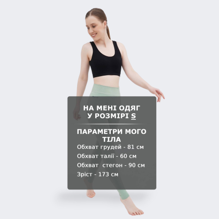 Термобілизна Craft (штани) CORE DRY ACTIVE COMFORT PANT W - 150378, фото 6 - інтернет-магазин MEGASPORT