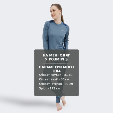 Термобілизна Craft (комплект) CORE DRY BASELAYER SET W - 150376, фото 6 - інтернет-магазин MEGASPORT