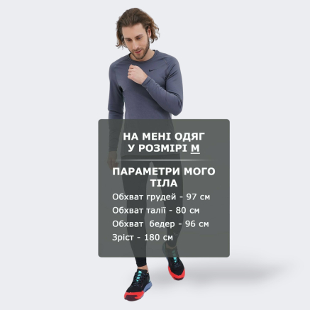 Легінси Nike M Np Df Tight - 141111, фото 6 - інтернет-магазин MEGASPORT