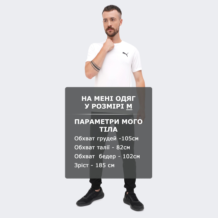Футболка Puma Active Small Logo Tee - 139991, фото 6 - інтернет-магазин MEGASPORT