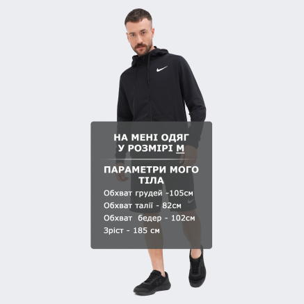 Кофта Nike M Nk Df Hdie Fz Fl - 128901, фото 6 - інтернет-магазин MEGASPORT