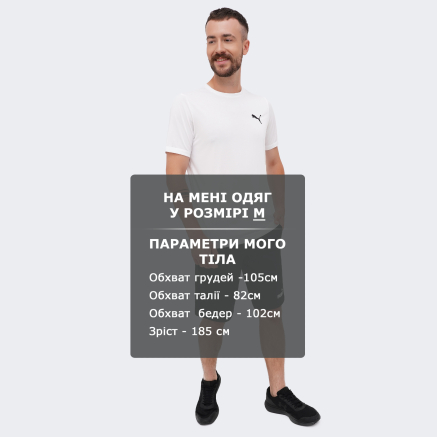 Шорты Puma Ess Jersey Shorts - 128362, фото 6 - интернет-магазин MEGASPORT