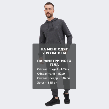 Спортивнi штани Puma Ess Logo Pants - 128368, фото 6 - інтернет-магазин MEGASPORT