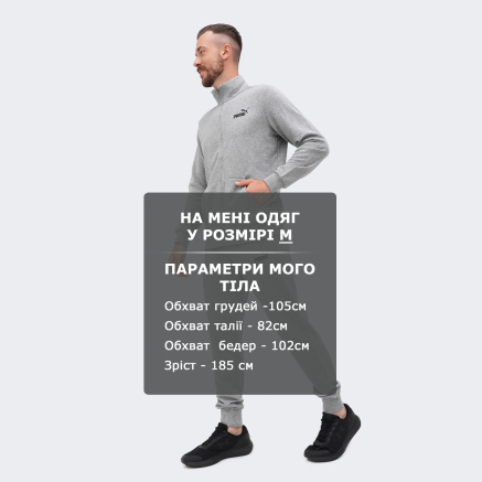 Кофта Puma Ess Track Jacket - 128360, фото 6 - інтернет-магазин MEGASPORT