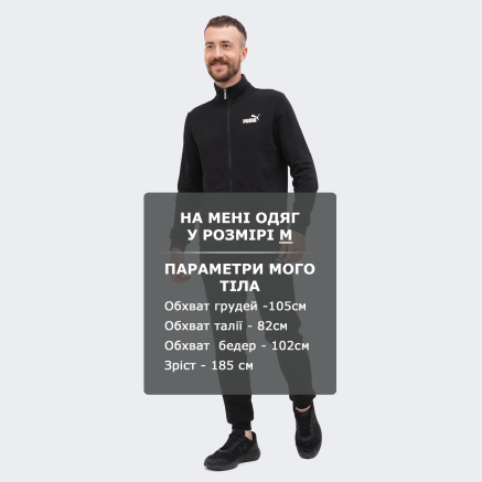 Кофта Puma Ess Track Jacket - 128359, фото 6 - интернет-магазин MEGASPORT