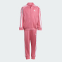 Спортивный костюм Adidas Originals детский SST TRACKSUIT, фото 8 - интернет магазин MEGASPORT