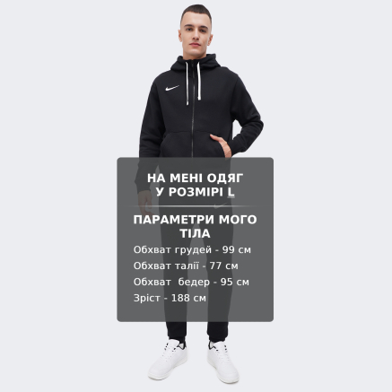 Спортивнi штани Nike M NK FLC PARK20 PANT KP - 167605, фото 6 - інтернет-магазин MEGASPORT