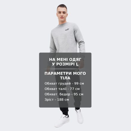 Кофта Puma ESS Small Logo Crew FL - 167680, фото 6 - інтернет-магазин MEGASPORT