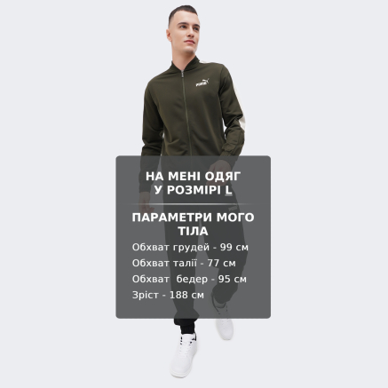 Спортивний костюм Puma Baseball Tricot Suit - 167509, фото 7 - інтернет-магазин MEGASPORT