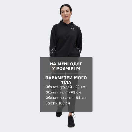 Кофта Puma MOTION Hoodie FL - 167946, фото 6 - інтернет-магазин MEGASPORT