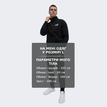 Кофта Puma Ess Track Jacket Fl - 140576, фото 6 - інтернет-магазин MEGASPORT