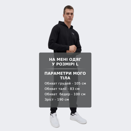 Кофта Puma BETTER ESSENTIALS Full-Zip Hoodie FL - 157951, фото 6 - інтернет-магазин MEGASPORT