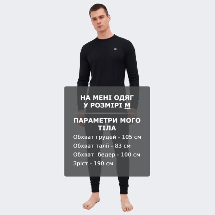 Термобілизна East Peak (комплект) men’s baselayer set - 168902, фото 7 - інтернет-магазин MEGASPORT