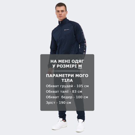 Спортивный костюм Champion tracksuit - 168852, фото 7 - интернет-магазин MEGASPORT