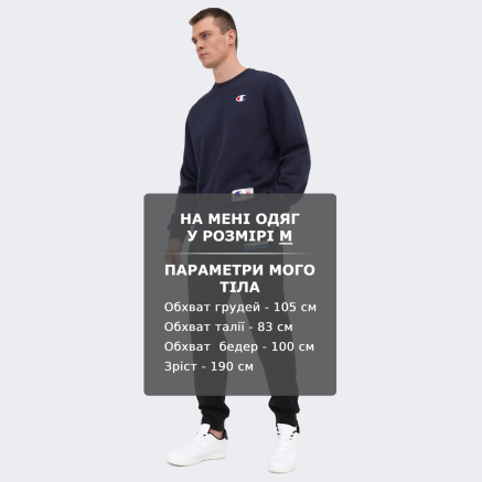 Кофта Champion crewneck sweatshirt - 168849, фото 6 - интернет-магазин MEGASPORT