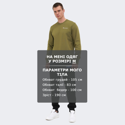 Кофта Champion crewneck sweatshirt - 168844, фото 6 - интернет-магазин MEGASPORT