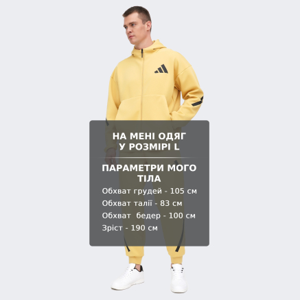 Спортивнi штани Adidas M Z.N.E. PT - 168307, фото 6 - інтернет-магазин MEGASPORT