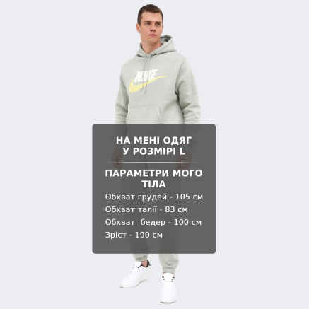 Спортивнi штани Nike M NSW CLUB PANT CF BB - 168218, фото 6 - інтернет-магазин MEGASPORT