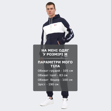 Спортивный костюм Champion sweatsuit - 168857, фото 7 - интернет-магазин MEGASPORT