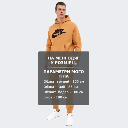 Спортивные штаны Nike M NK CLUB BB JOGGER CHNL FTRA - 168227, фото 6 - интернет-магазин MEGASPORT